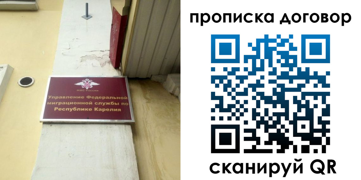 прописка паспорт в Новоаннинском